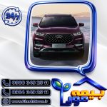 بیمه شخص ثالث تیگو 5،7،8 و تیگو پرومکس با تخفیفات ویژه