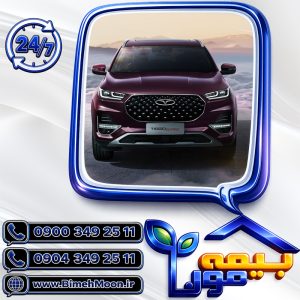 بیمه شخص ثالث تیگو 5،7،8 و تیگو پرومکس با تخفیفات ویژه