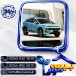 بیمه شخص ثالث kmc sr3 و sr6 و انواع خودروهای kmc با بهترین و سریع ترین خدمات بیمه