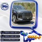 بیمه شخص ثالث اکستریم QX و LX و  انواع خودروهای اکستریم با بهترین کیفیت