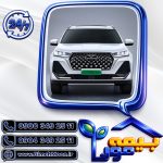 بیمه شخص ثالث تیگو 5،7،8 و تیگو پرومکس با تخفیفات ویژه