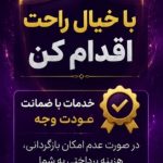 بازگردانی پیج اینستاگرام(امنیت پیج)