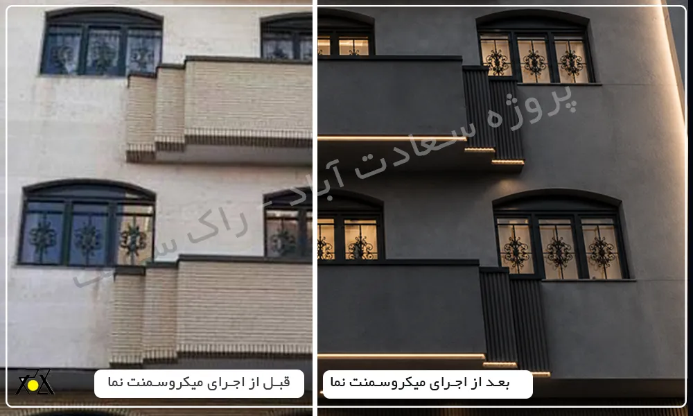 اجرای میکروسمنت نما