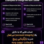 بازگردانی پیج اینستاگرام(امنیت پیج)