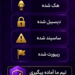 بازگردانی پیج اینستاگرام(امنیت پیج)