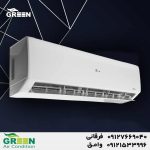 نمایندگی رسمی فروش کولر گازی گرین GREEN در استان قم