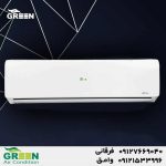 نمایندگی رسمی فروش کولر گازی گرین GREEN در استان قم