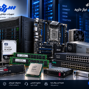 فروش ویژه HDD 600GB 15K 12G SFF Sas Enterprise |سرورتیک